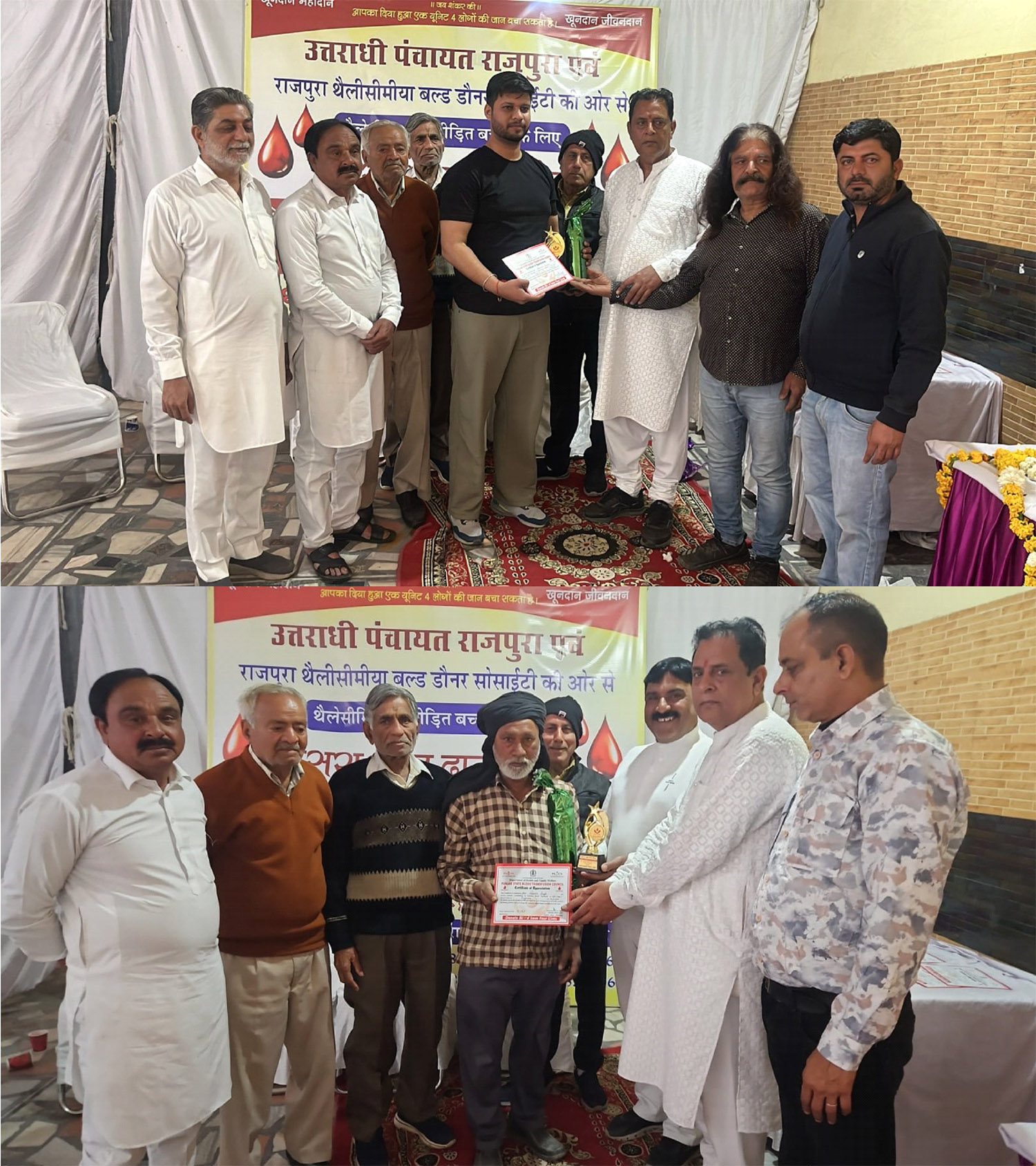 Uttaradi Panchayat Rajpura organised blood donation camp Jatinder Rajpura 17 February